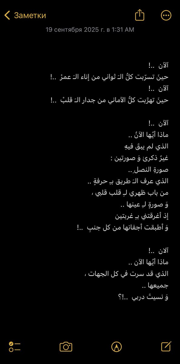 أبينَ الـَ نجوم  ..!؟
أم زهرةً فِي أرضي  ..!؟