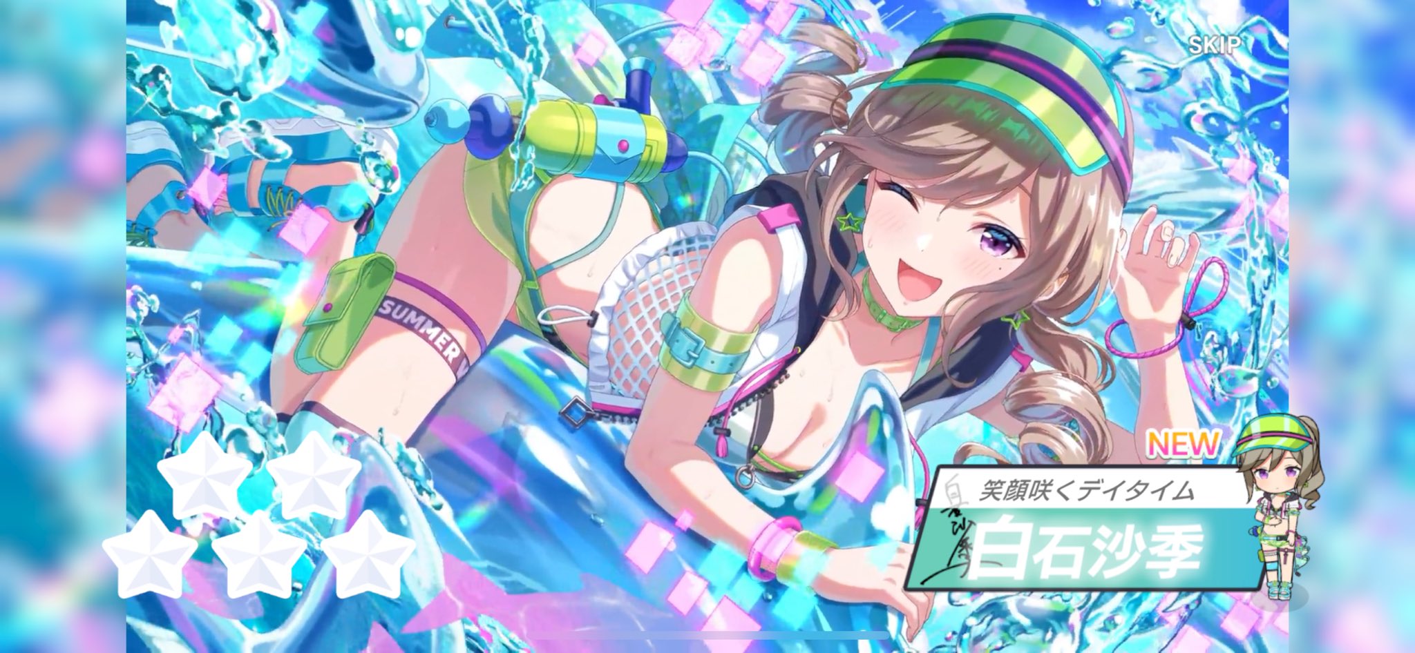 すみすみ 267165 スミグリスシャーシZ #2 1箱(420mL×20個) SUMICO(住鉱