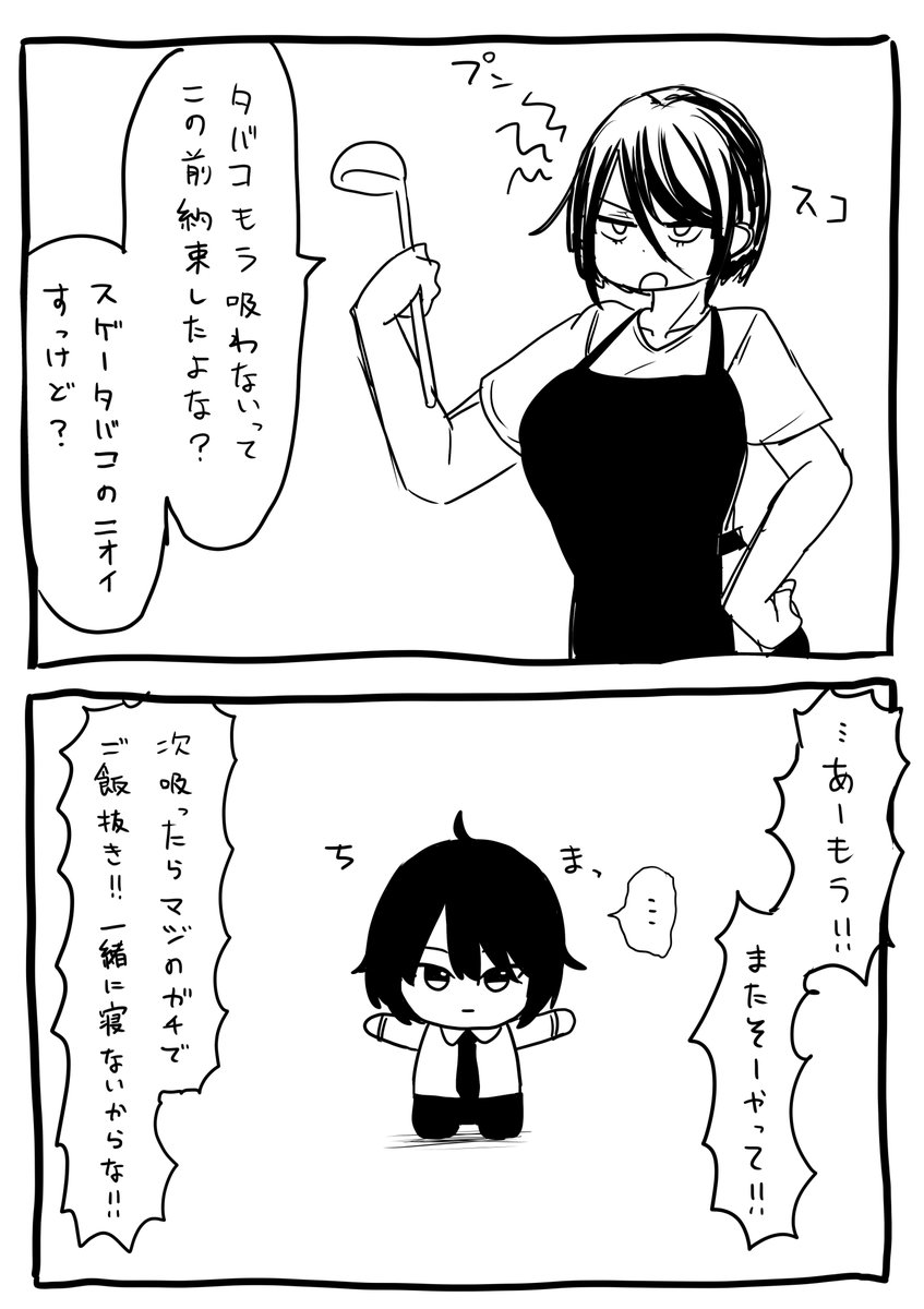 さとはる🐱🐶 