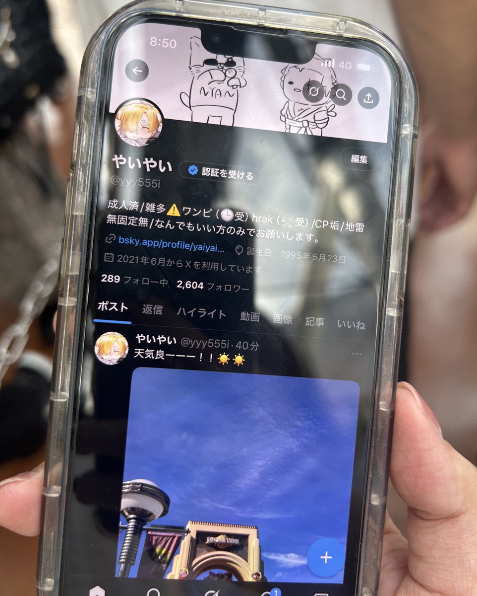 まごちゃ tweet media