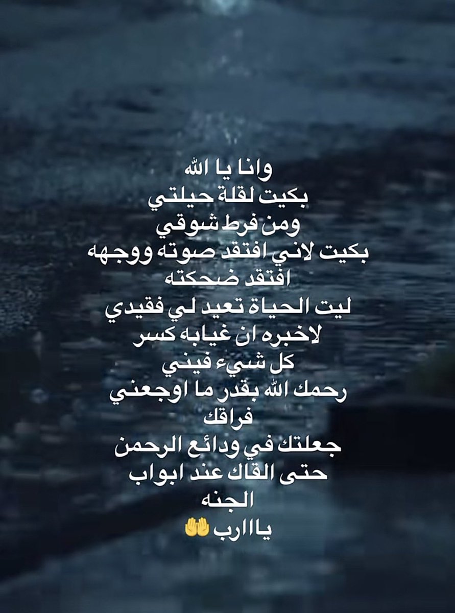صدقة جارية للـسيد طريف هاشم (@tareef_hashiem) on Twitter photo 