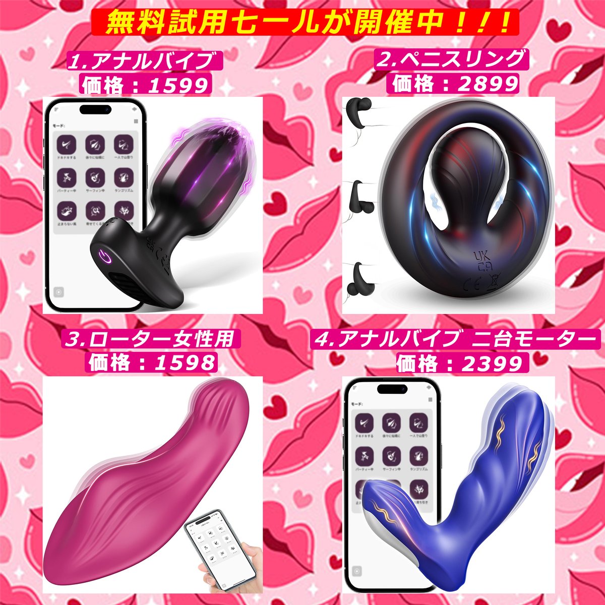 zhngyng335373's tweet photo. おはようございます
皆さん 
「アダルトグッズ無料体験企畫-開催中」
 #プレゼントキャンペーン開催中 
無料体験は定員に限りがあるので、早くＤＭしてください。 
#大人のおもちゃ 
#ローター 
#ペニスリング
#アダルトグッズ
#アナルバイブ https://t.co/d38x9Zdls5