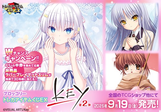 アズールレーン トレカアイテムくじ B賞 大鳳 プレイマット 【公式通販】