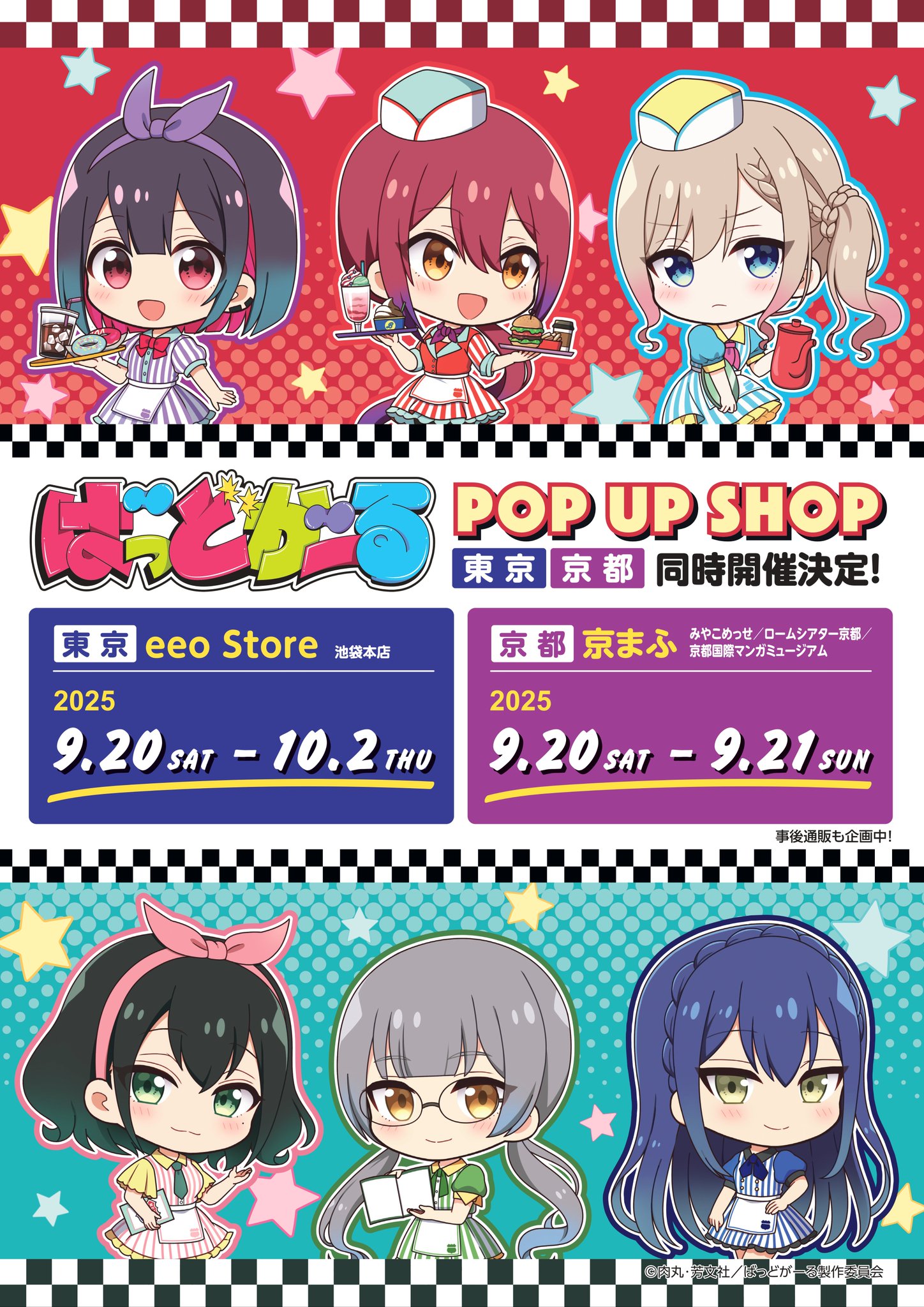 安売りまとめ売り　非売品及び博物館等　特別な所でしか買えない商品です　美品 eeo Store online (イーオストアオンライン) on X