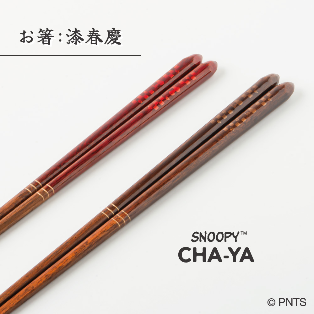 SNOOPYchaya (@Snoopy_chaya) / X