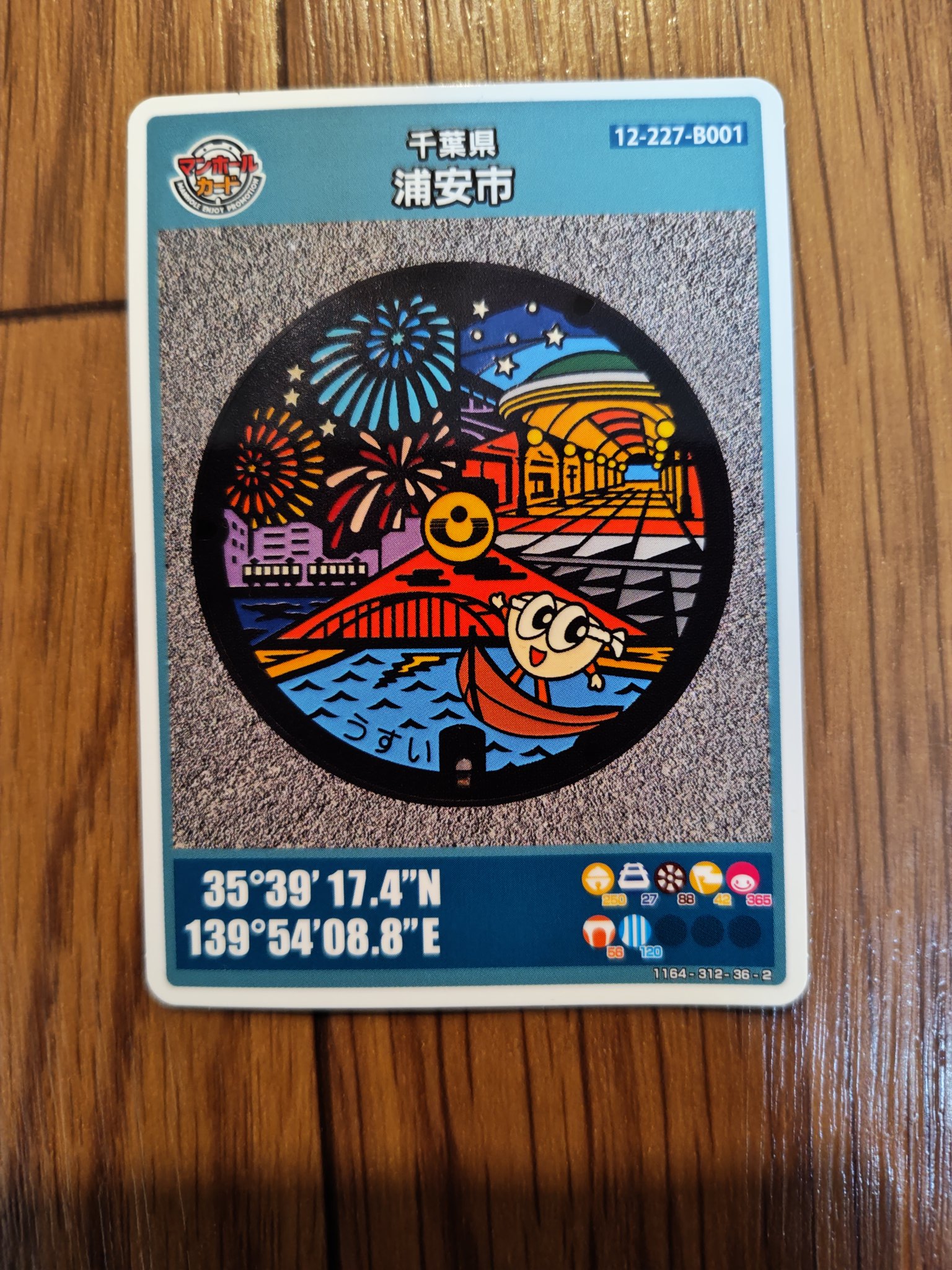 地団カード 静岡県 静岡市 駿河漆器 08-202412-03 地団カード 静岡県 静岡市 駿河漆器 08-202412-03 地団カード駿河