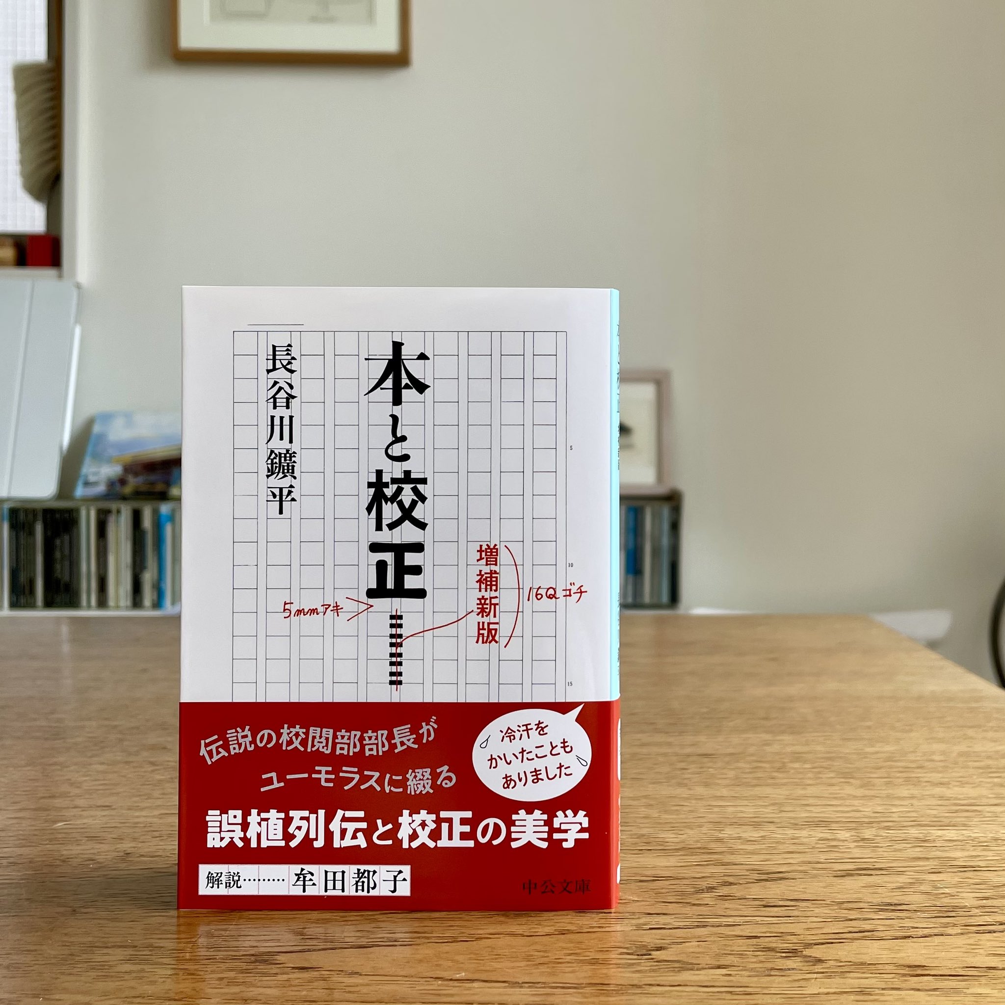 和歌童蒙抄注解/青簡舎/黒田彰子（単行本） Amazon.co.jp: 黒田 彰子: 本