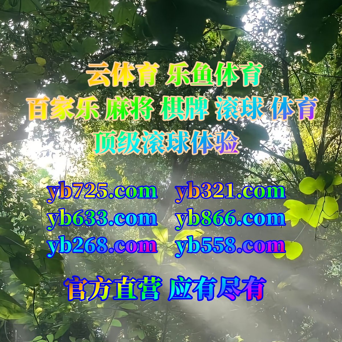 krashanmurari's tweet photo. 🛡👠📤‍🐿 
开云体育
中欧🦕极速摇钱
博纳娱乐🐅圣陶沙
赌博 https://t.co/uQzYhmC79m