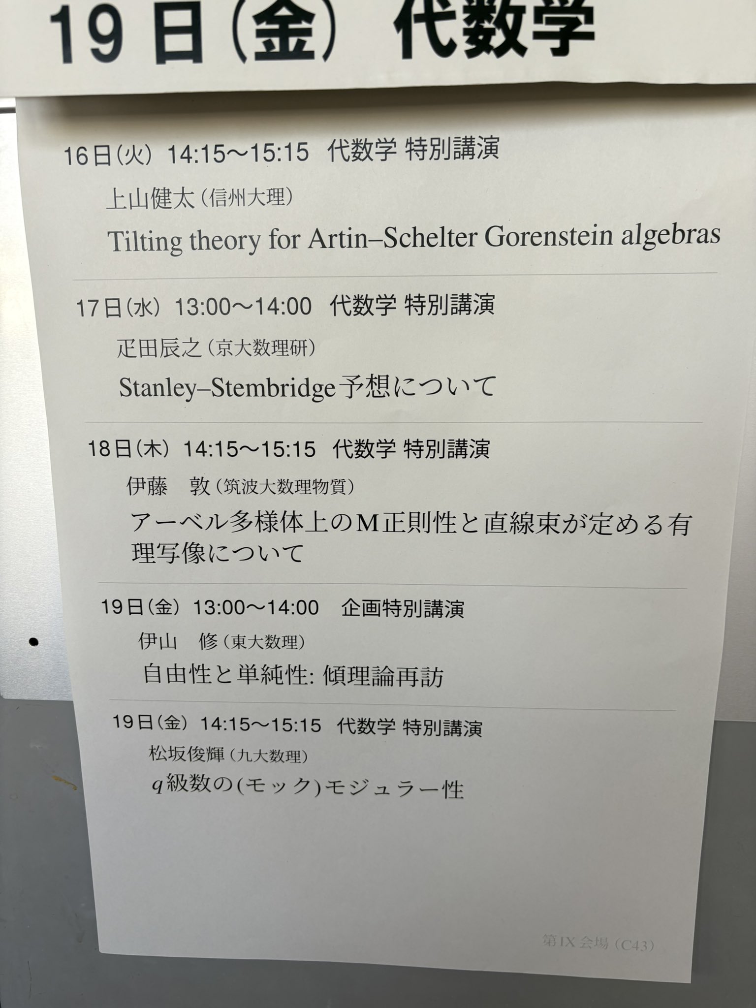 これ問論文編Ver.21.5 これ問論文編Ver.21.5 2023弁理士 最新版 LEC 弁理士 論文これ