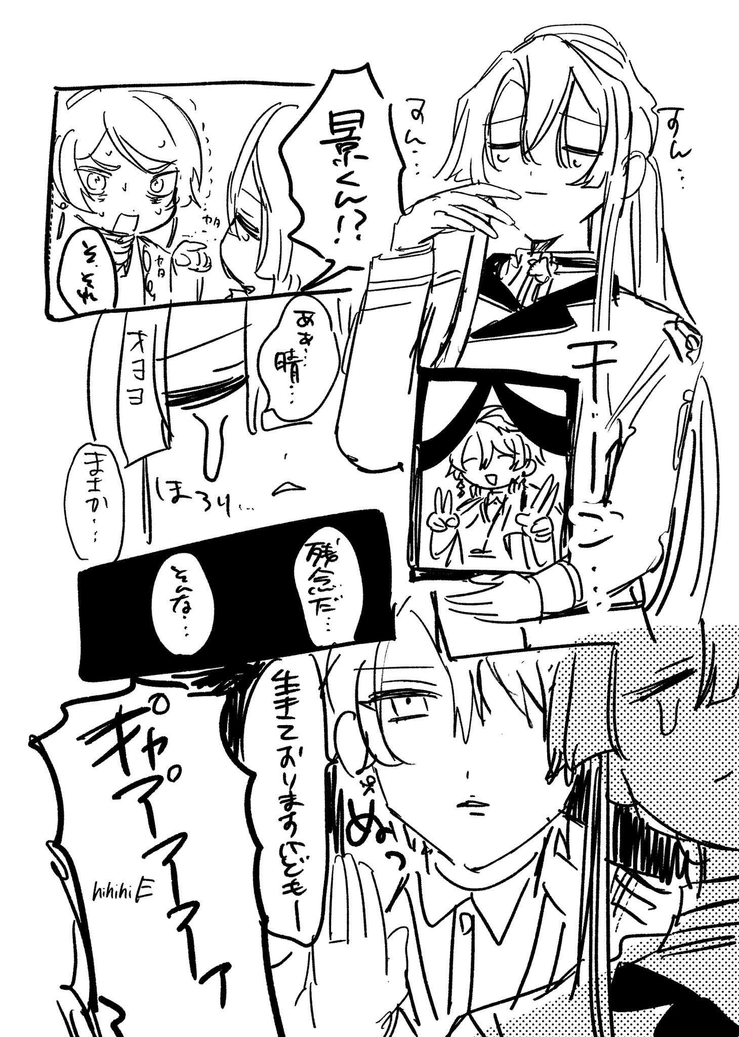 メグえもんページです♡ おめぐ (@mmmono96) / X