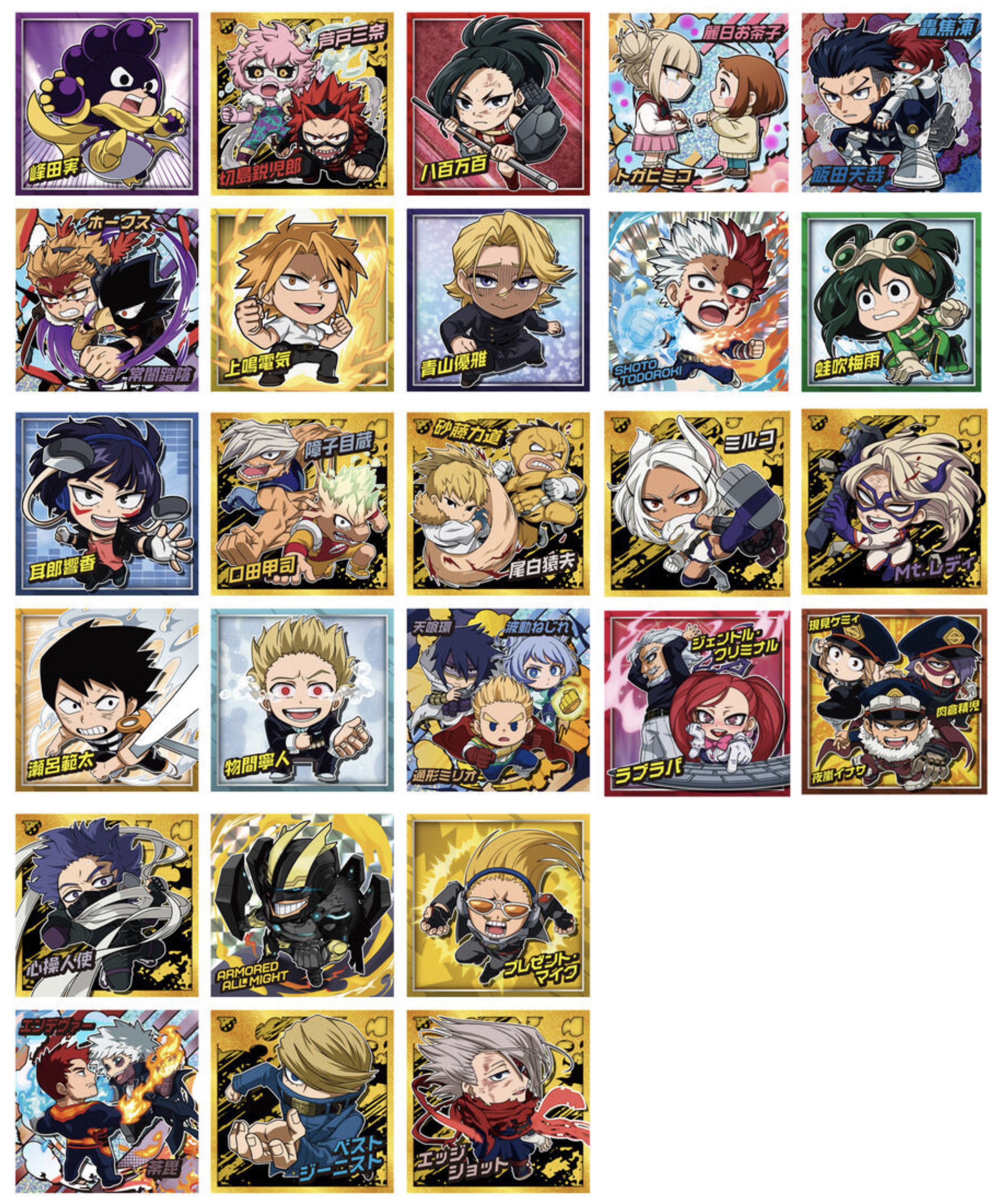 ヒロアカグッズまとめ 僕のヒーローアカデミア グッズ情報 (@heroaca_info) / X