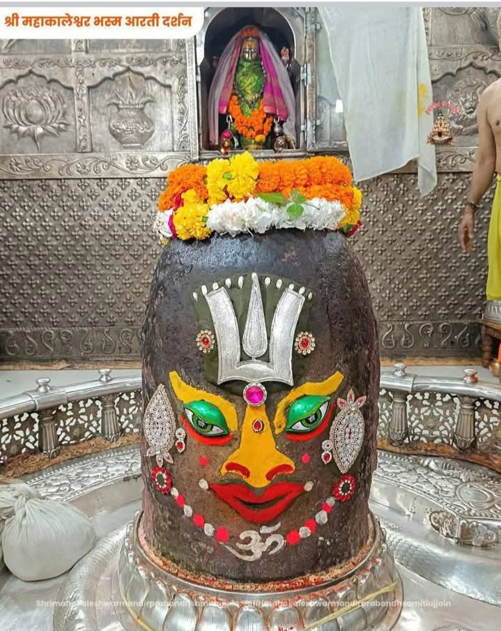 जय उमाशिवजी की !!!....