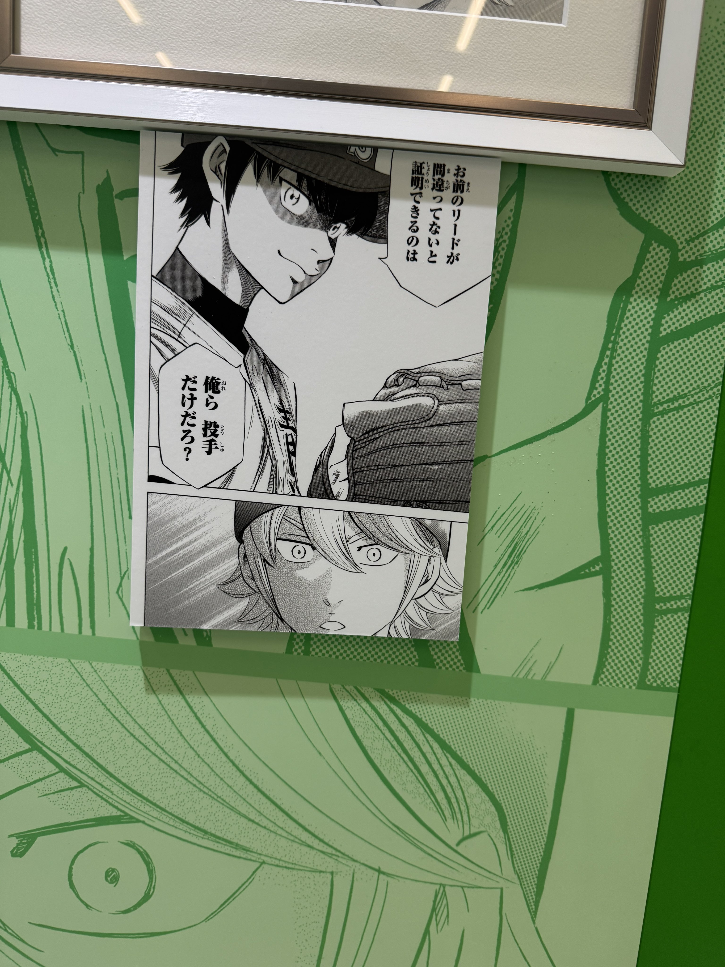 ダイヤのA　原作漫画 Amazon.co.jp: ダイヤのA(1) (少年マガジンコミックス) : 寺嶋