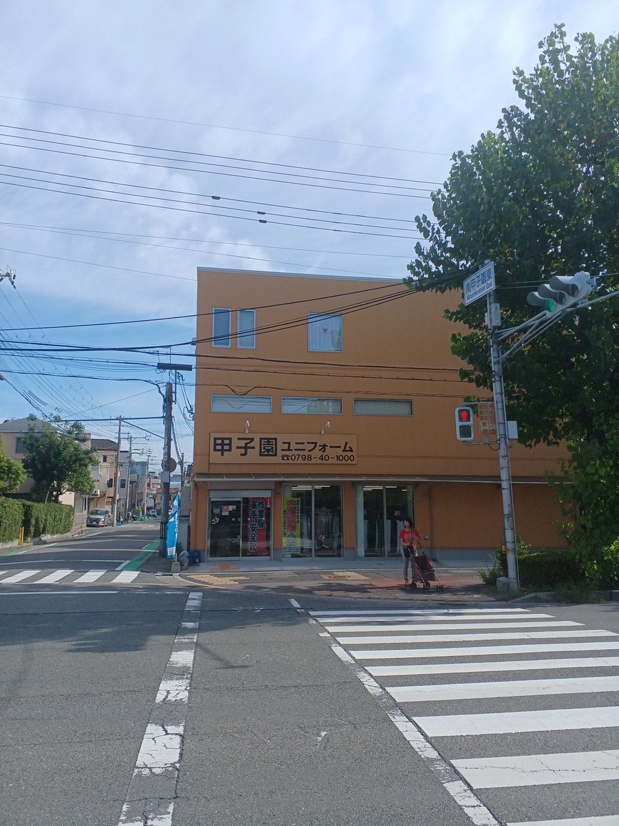 ㈱甲子園ユニフォーム (@masahirojapan10) / Posts / X