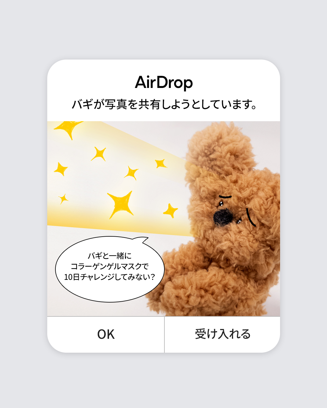 みづきコスメ＊スキンケア (@mizuki_cosme3) / X