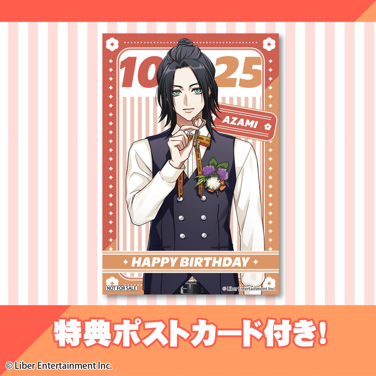 ✨️🎉『A3!』BIRTHDAY CAKE 🎉✨️

🍁10月25日は秋組・泉田莇の誕生日🍁

バースデーケーキ2025ご予約受付開始！！
今年も莇のお誕生日をケーキでお祝いしませんか？🎂㊗

詳細はプリロールHPをチェック👇
priroll.jp/shopbrand/ct11…

特典ポストカード付きで全国へお届け！

#エースリー