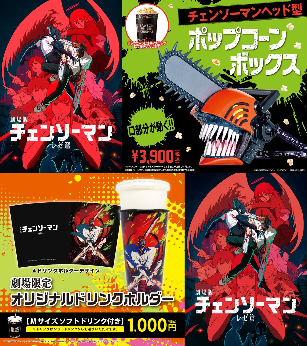 コンビニチェッカー on X: 
