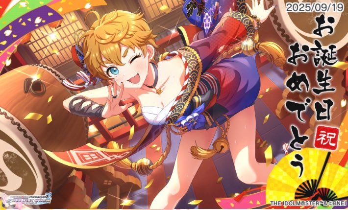 お誕生日おめでとう！　#キャシー・グラハム誕生日 #デレステ