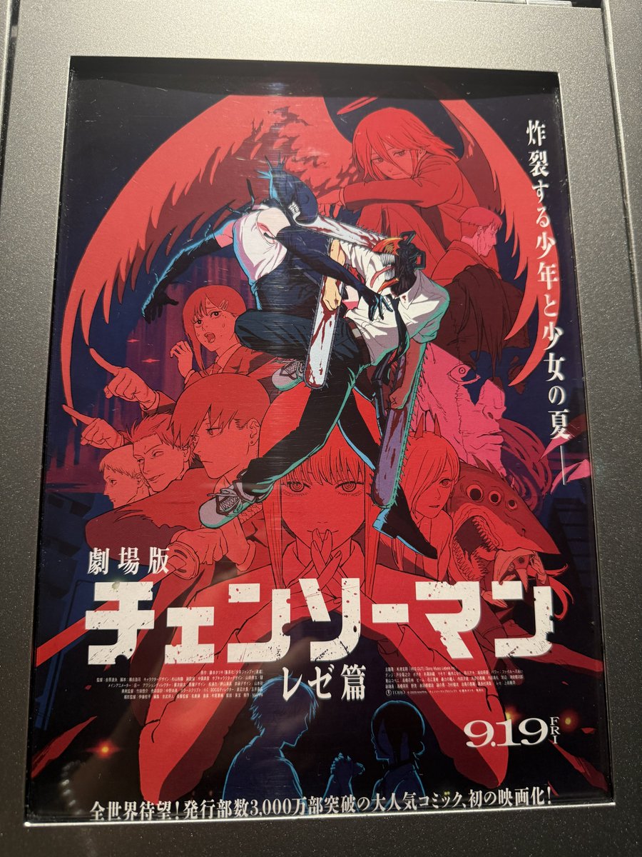 Unimaguron's tweet image. 仕事サボり隊