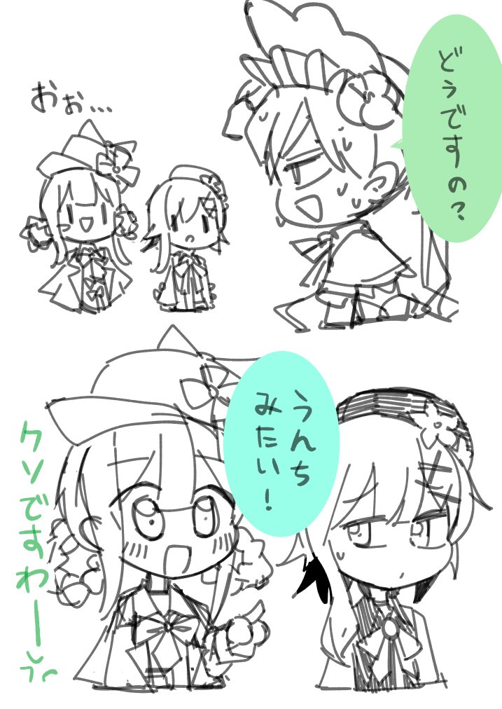 #まのさば 
#まのさば二次創作 