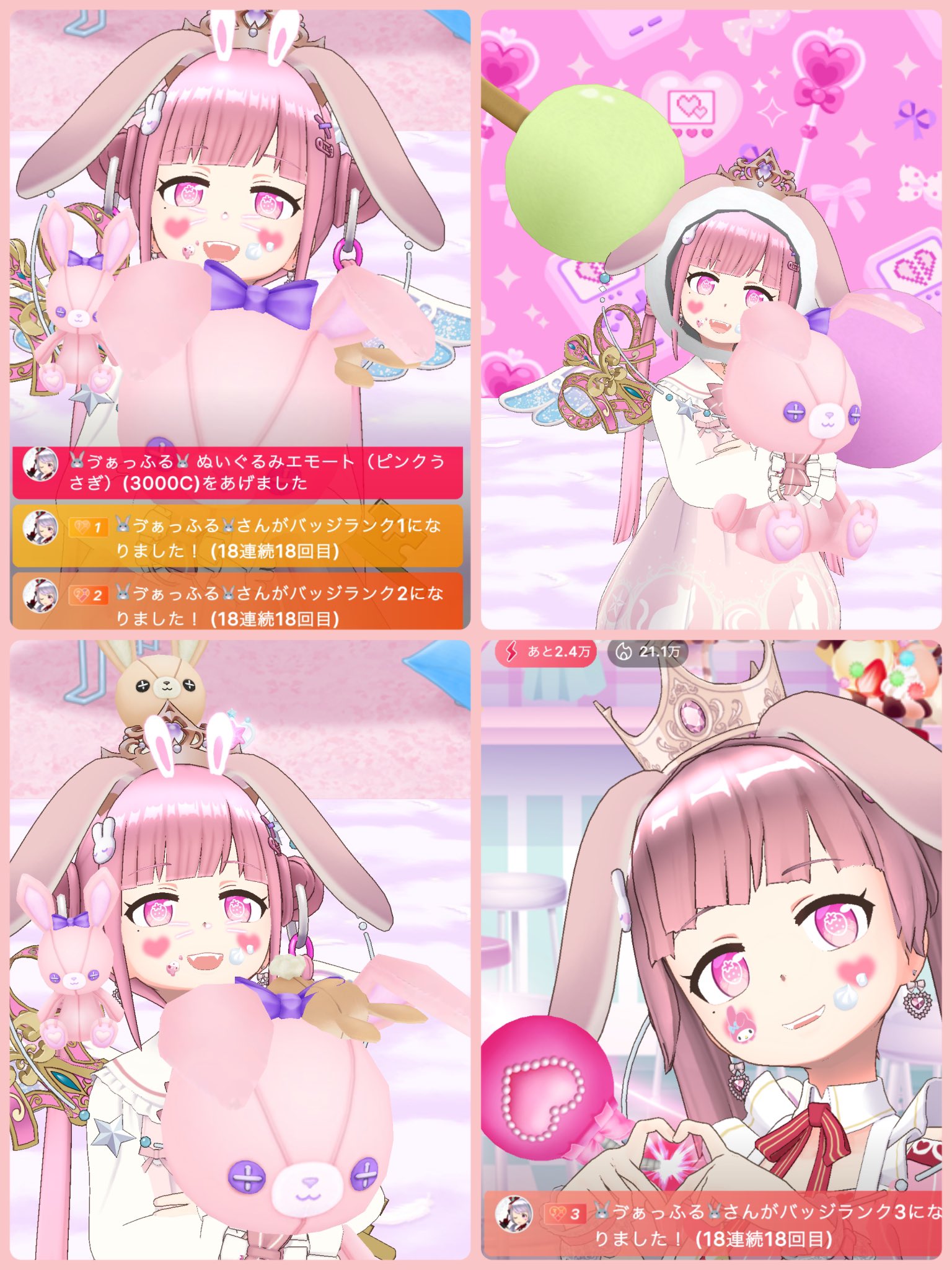 ♡新咲めろ♡ (@melody_chan_s) / X