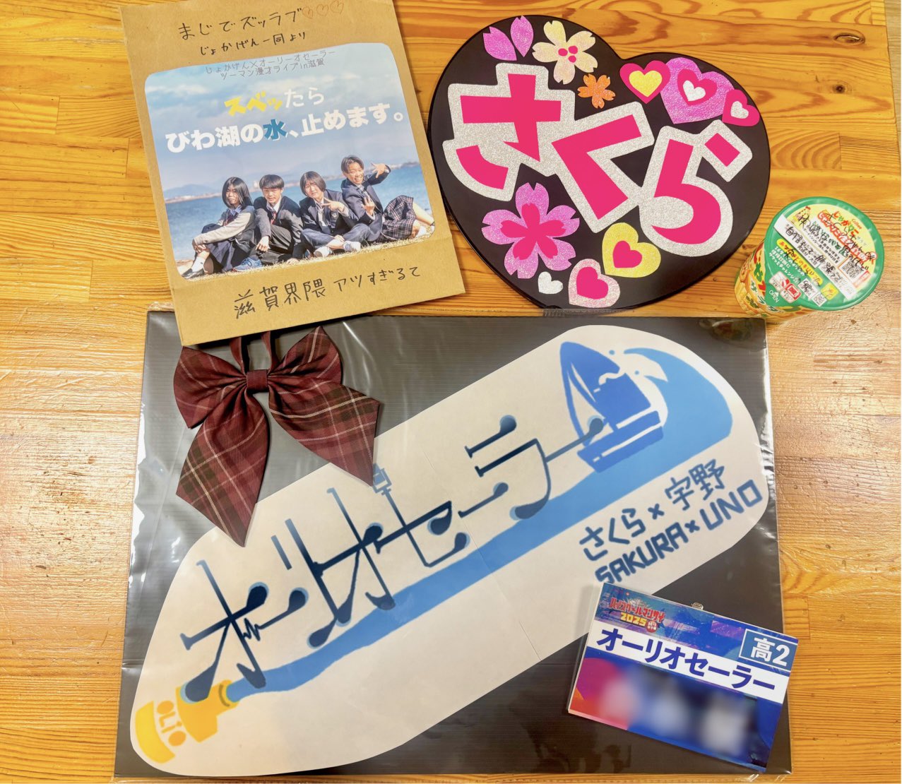 応援グッズ si オーリオセーラー さくら on X: 