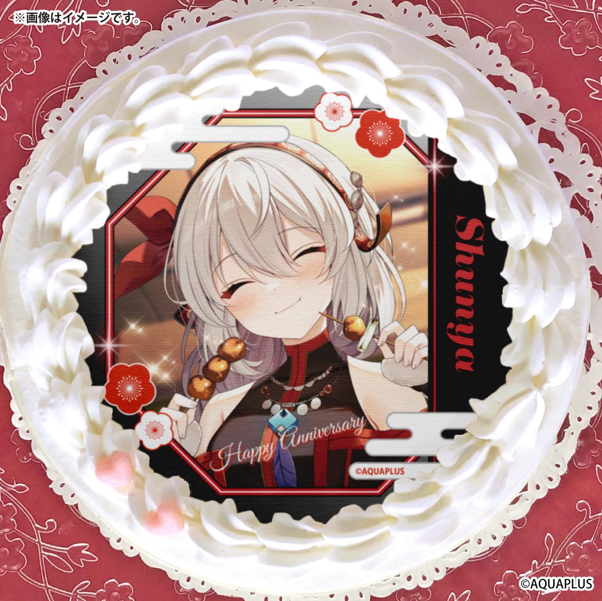 うたわれるもの イベント ☆ Suara直筆サイン！☆ うたわれるもの ロストフラグ』4.5周年イベント「天涯の旅人