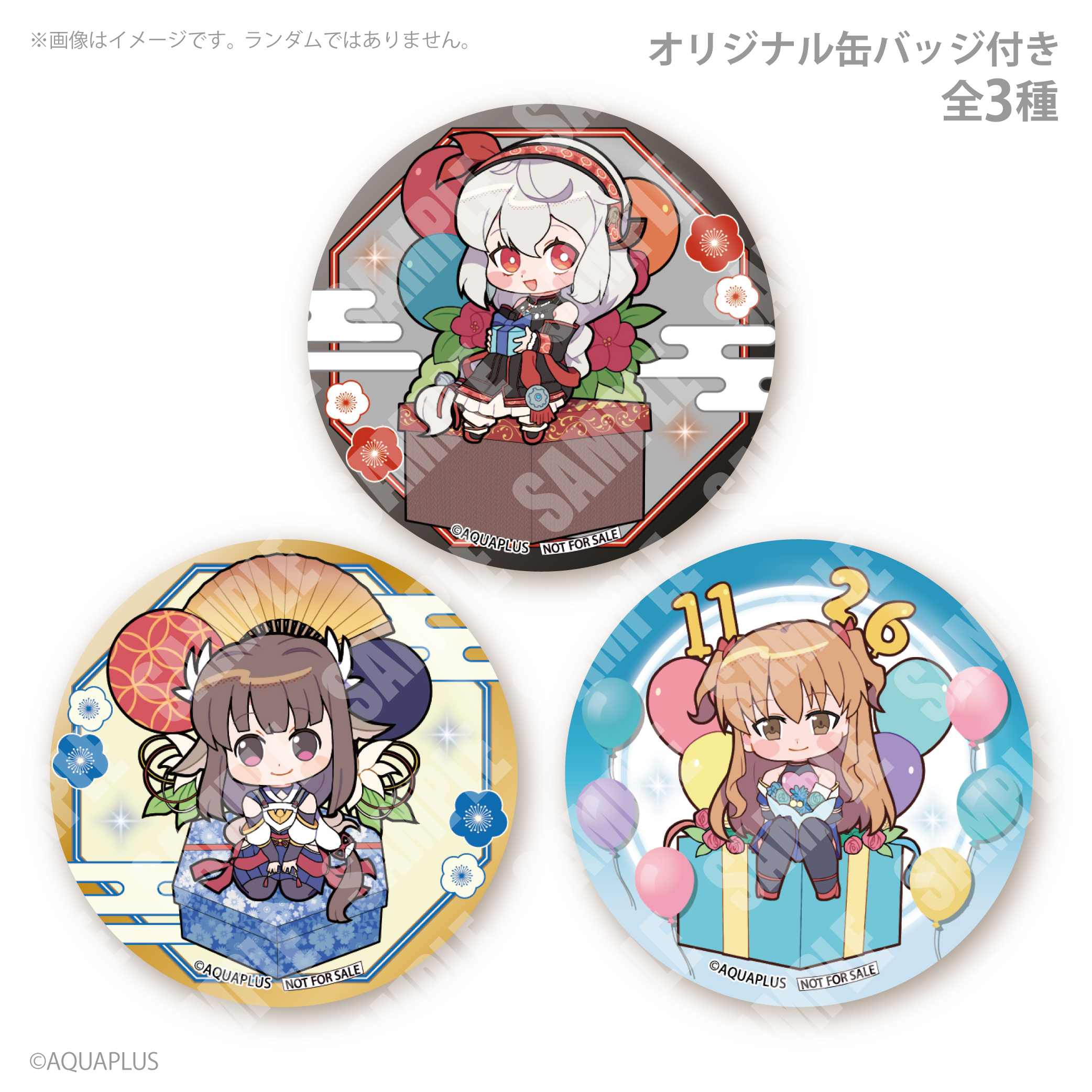 うたわれるもの イベント ☆ Suara直筆サイン！☆ うたわれるもの公式 (@UtawareOfficial) / X