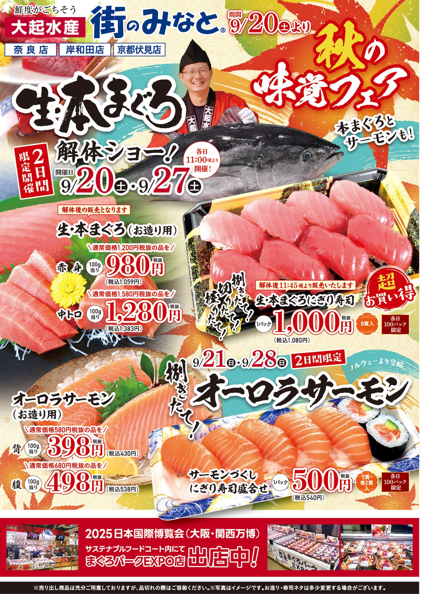 【月末セール・新品】 弘法大師　金泥　紅檀　総高さ約12.5cm　空海 大起水産株式会社 on X: 