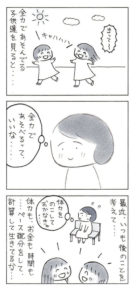 2/2 