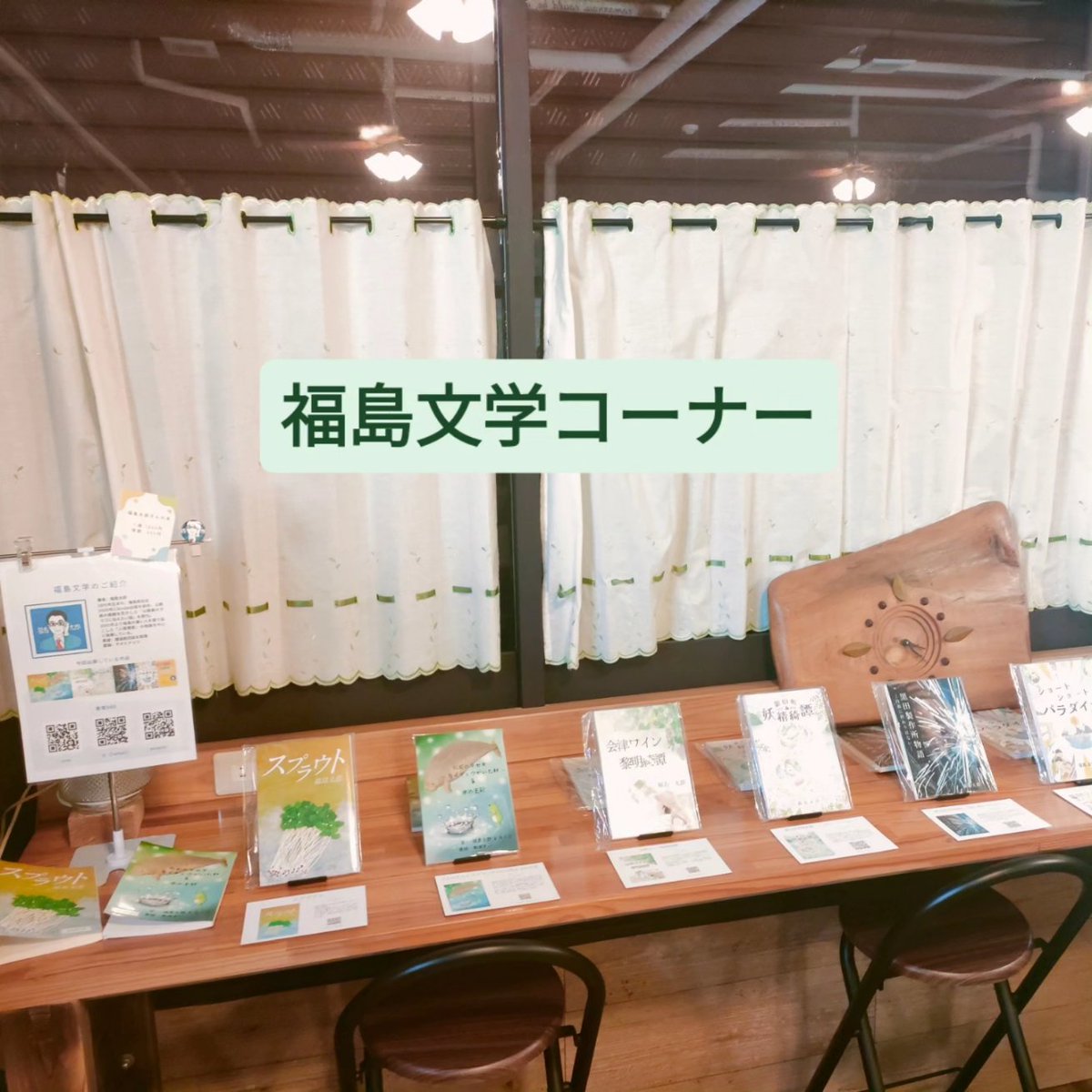 沖縄文芸フリマ tweet media