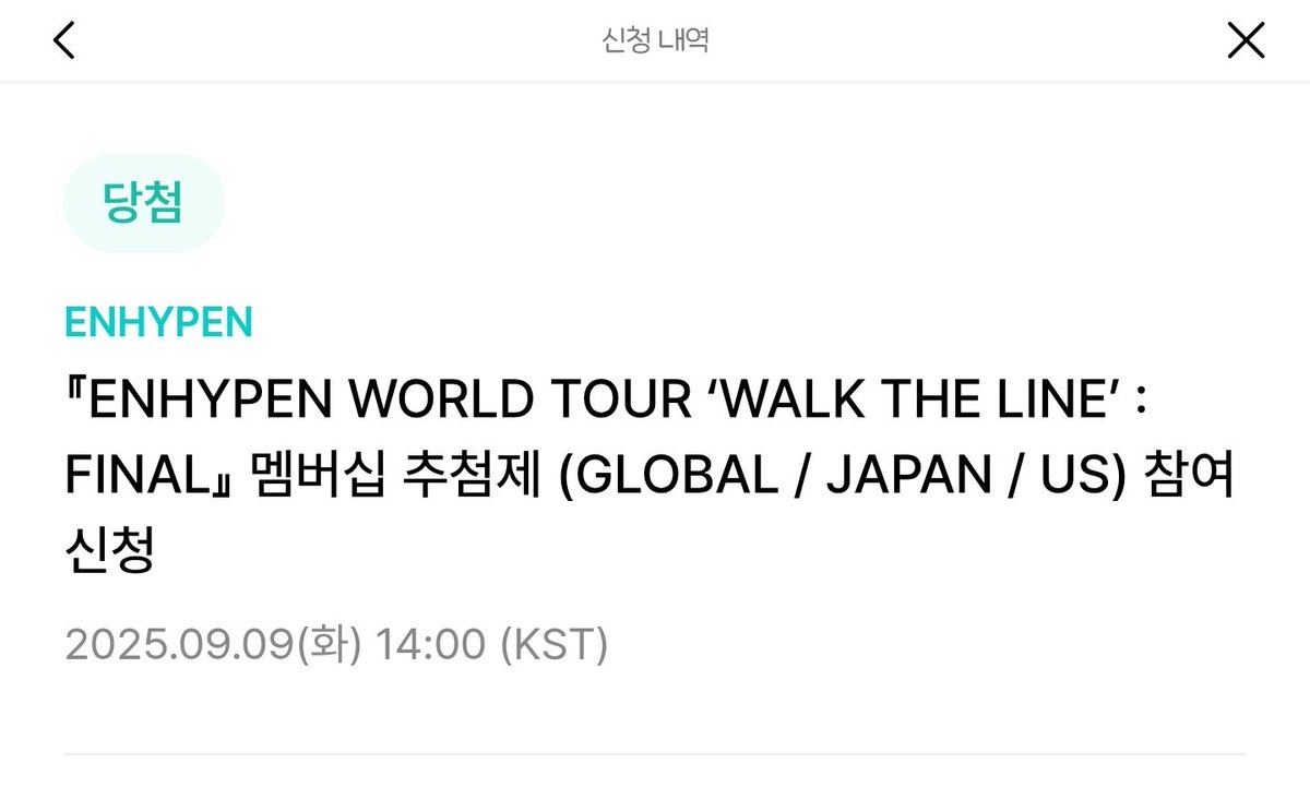___everyone_woo's tweet photo. 엔하이픈 콘서트 중콘 토요일 제너럴 양도

티미포 20
양도받는분 인터파크 등록하면 됩니다

https://t.co/tvx37ImNeZ https://t.co/pDu533vnuc