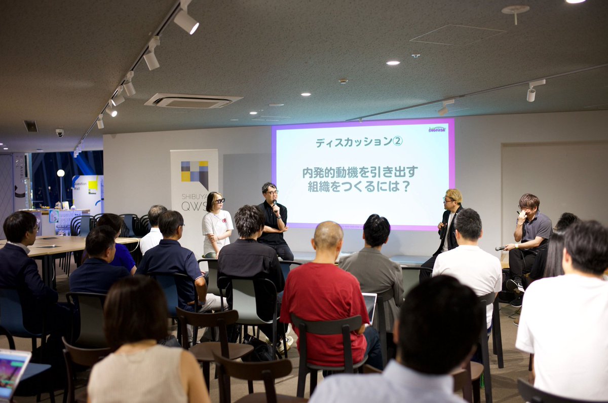 バブリー|ギャル式ブレスト💋 (@rirara0508) on Twitter photo CGOドットコム主催「内発的動機を育むチームのつくり方」イベント終了しました〜!!!✨✨
大丸松坂屋百貨店・岡崎さん、立教大学舘野先生(<a href="/tatthiy/">舘野泰一 / Yoshikazu Tateno</a> )山田進太郎D&I財団 石倉さん(<a href="/kohide_I/">石倉秀明 | リモートワークとDE&I</a> )といった、豪華すぎる方々にご登壇いただきました🙇♂️✨ CGOドットコム主催「内発的動機を育むチームのつくり方」イベント終了しました〜!!!✨✨
大丸松坂屋百貨店・岡崎さん、立教大学舘野先生(<a href="/tatthiy/">舘野泰一 / Yoshikazu Tateno</a> )山田進太郎D&I財団 石倉さん(<a href="/kohide_I/">石倉秀明 | リモートワークとDE&I</a> )といった、豪華すぎる方々にご登壇いただきました🙇♂️✨