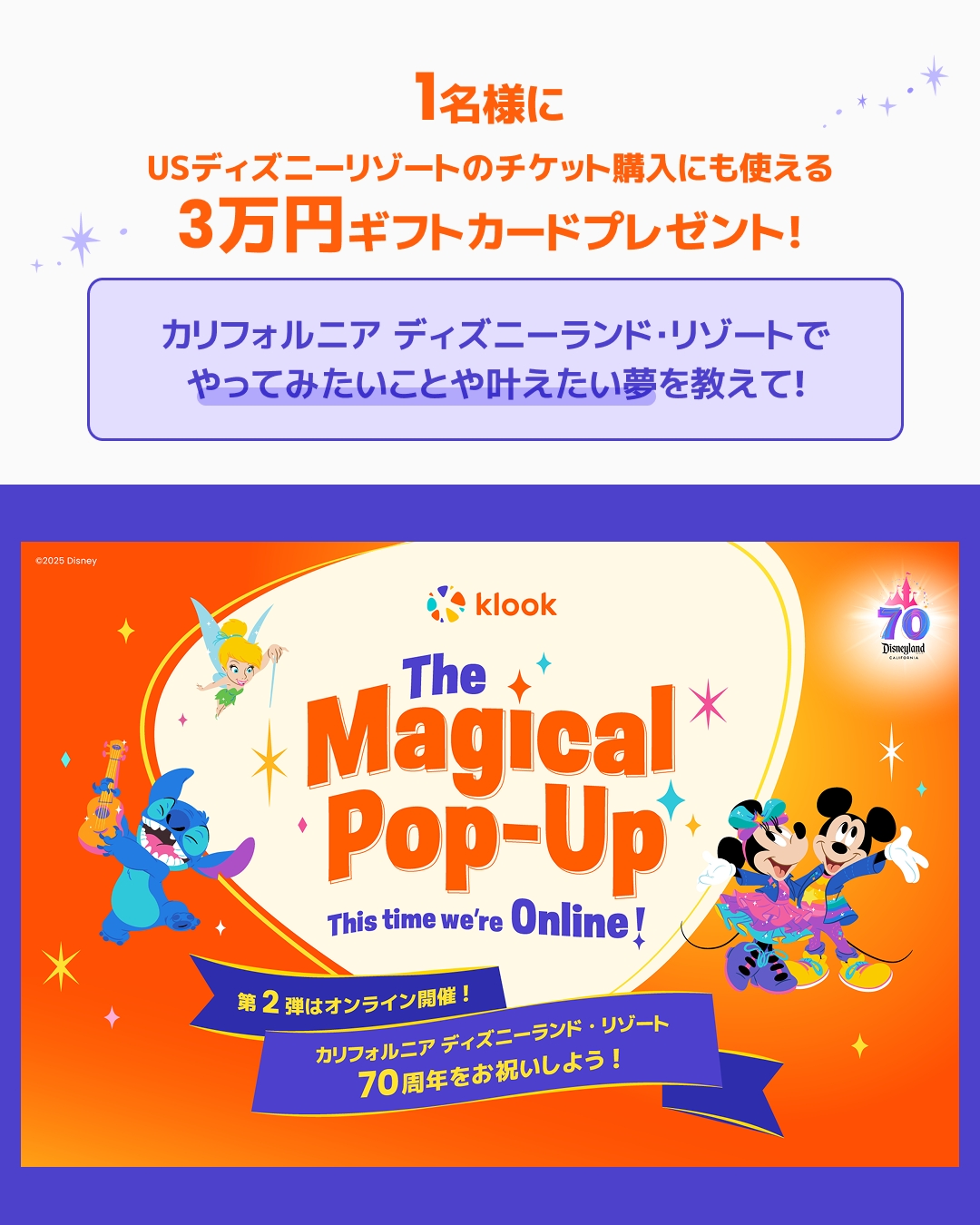 ディズニーランド　ギャラクシーエッジ　ギフトカード Batuuの現地通貨、BattuanSpiraを手に入れよう！ スター