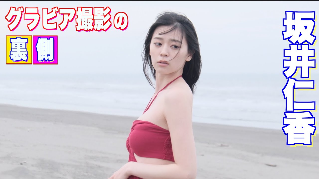 アイドル雑誌情報Z on X: 