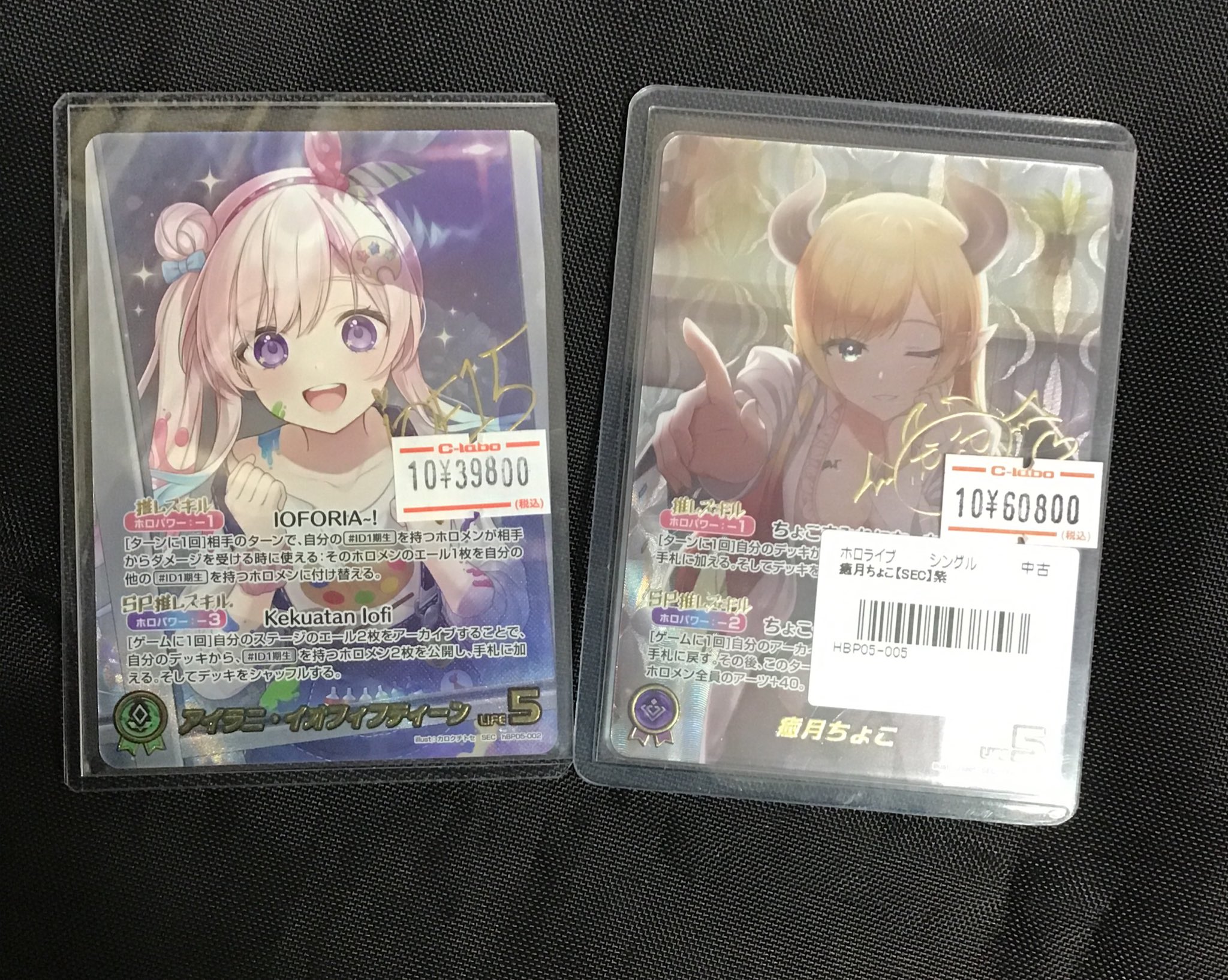 ◇【未使用】ファンシーララ スタジオぴえろ 20周年記念22Kゴールドカード ◇【未使用】ファンシーララ スタジオぴえろ 20周年記念22K
