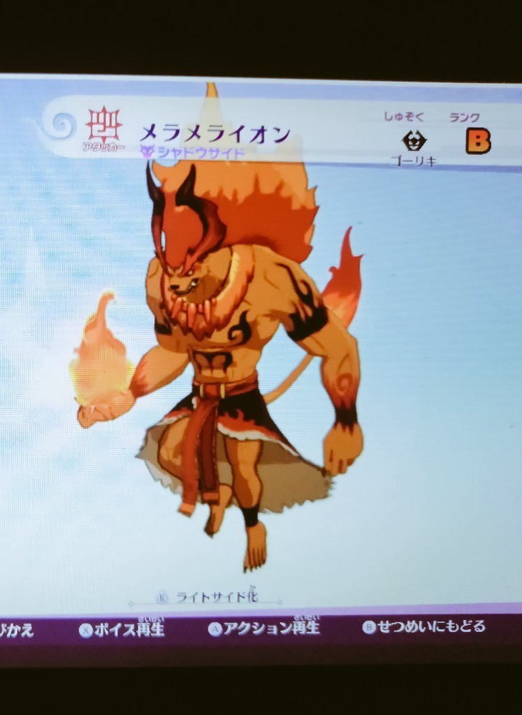 Jugaba yokai watch 4 y conseguí a un nuevo "mi viejo"✨.

(juego todo bonito aunque no entienda mucho la historia)