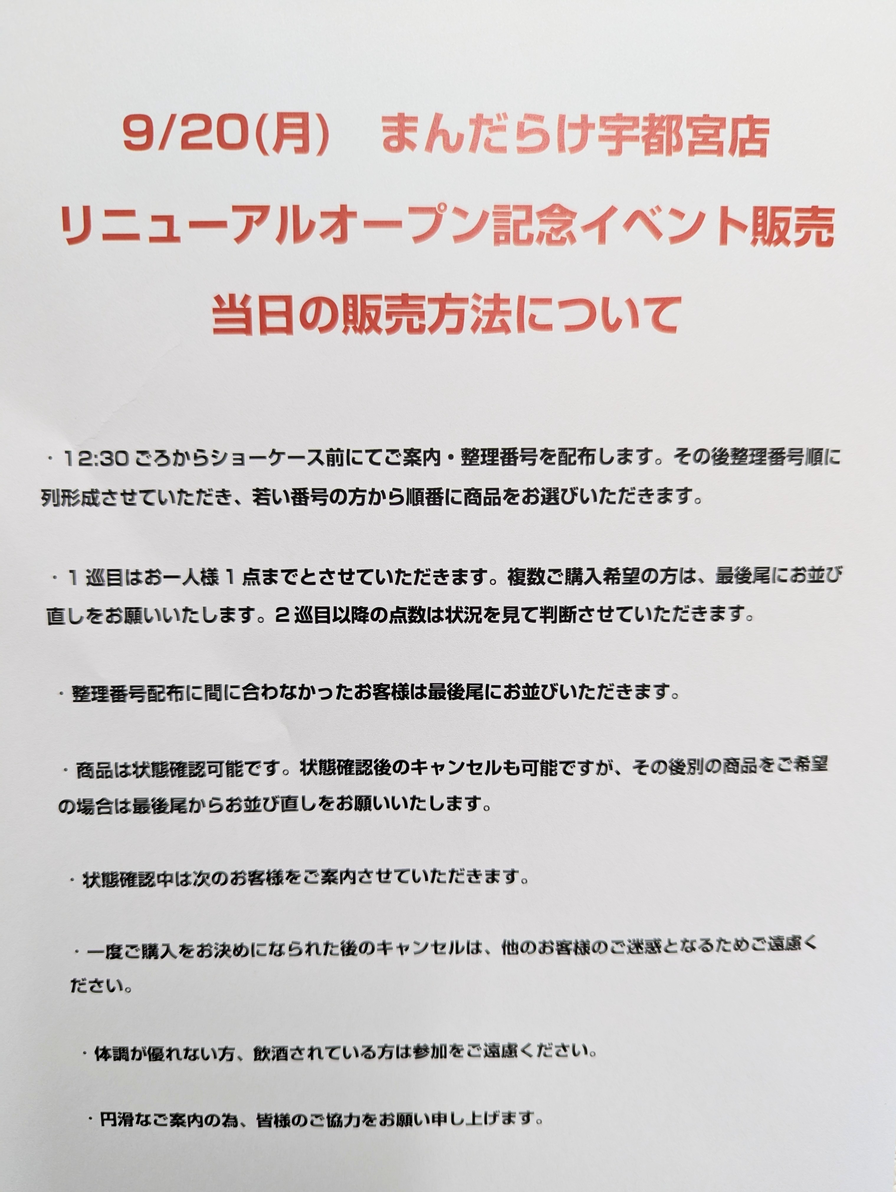 Jun Kuroda on X: 