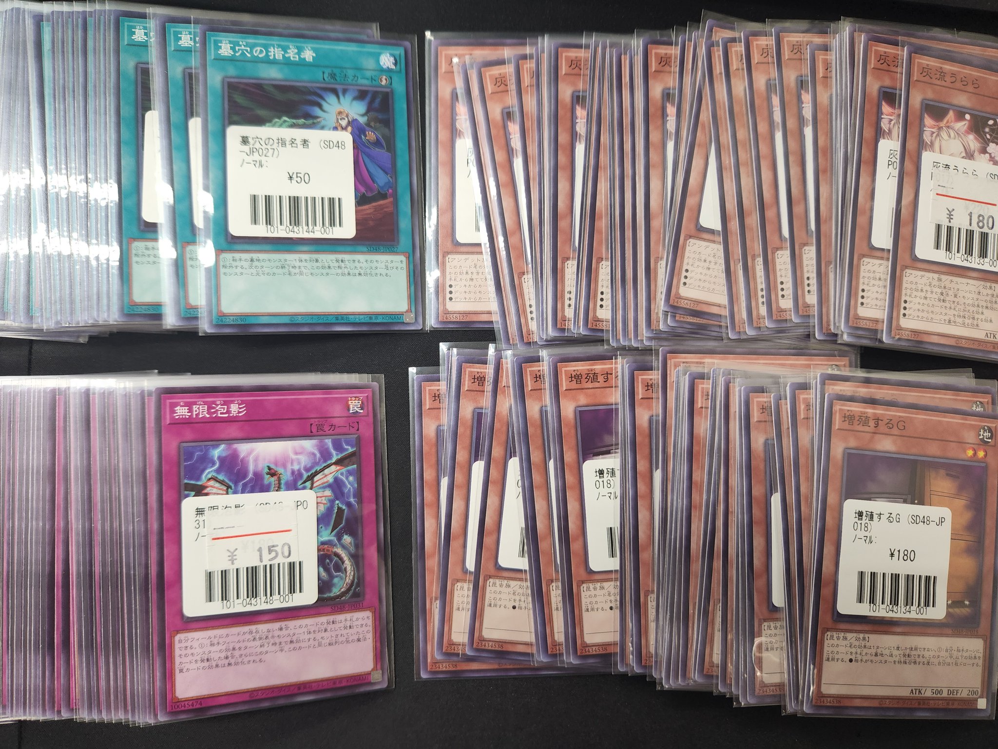 遊戯王　袋とじ　まとめ売り 公式】遊戯王OCG on X: 