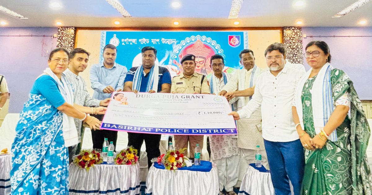 DrSaptarshitwit's tweet image. পুজোর আগে সকলের সুবিধার্থে উন্মোচন করা হল পুজোর গাইড ম্যাপের। পাশাপাশি পুজোর অনুদানের চেক তুলে দেওয়া হলো পুজো কমিটি গুলির হাতে৷ উপস্থিত সকলকে জানাই আন্তরিক শুভেচ্ছা।  

#meeting #durgapuja2025 #chequedistribution #guidemapreveal #basirhat #MLADrSaptarshiBanerjeeOfficial
