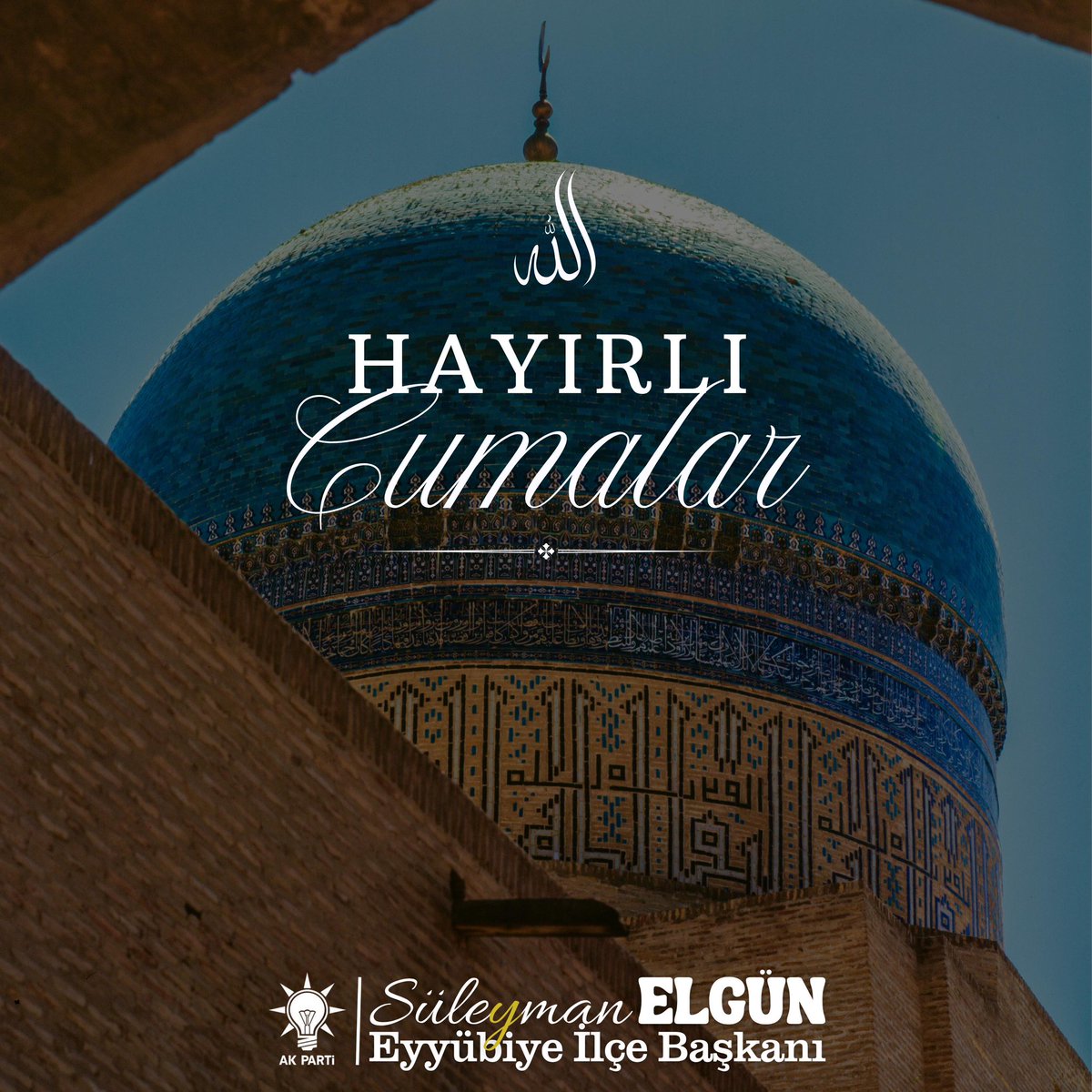 Allah'ın rahmeti ve bereketi üzerimize olsun. 

Dualarımız kabul, gönlümüz huzurla dolsun.

Hayırlı Cumalar.

#Cuma #HayırlıCumalar