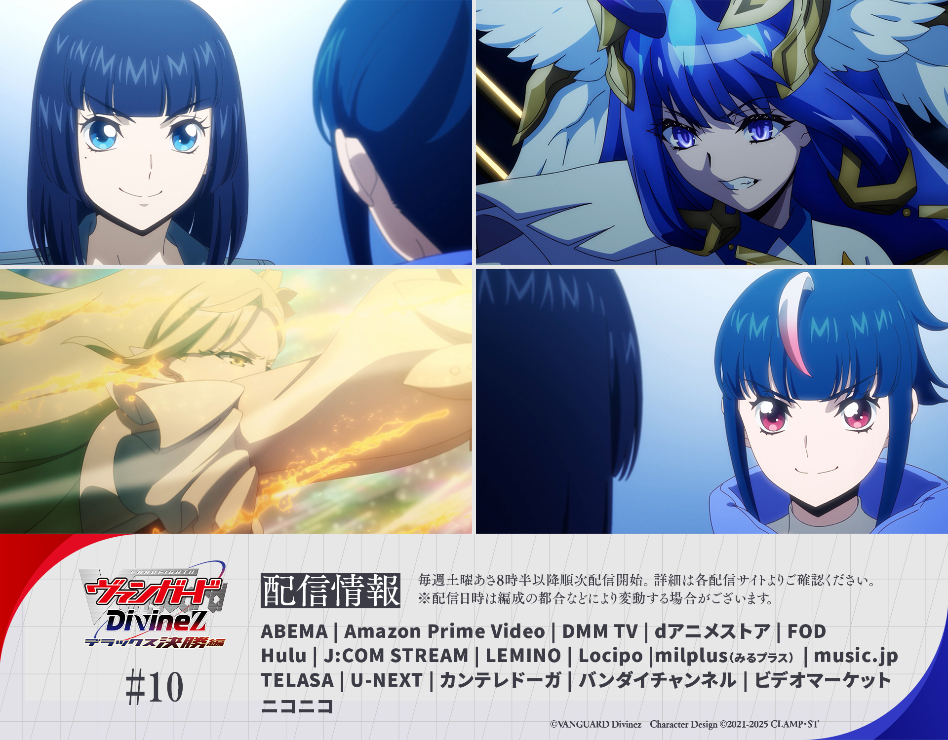 (14日まで)ヴァンガード エネルギージェネレーター　デラックス2025 14日まで)ヴァンガード エネルギージェネレーター デラックス