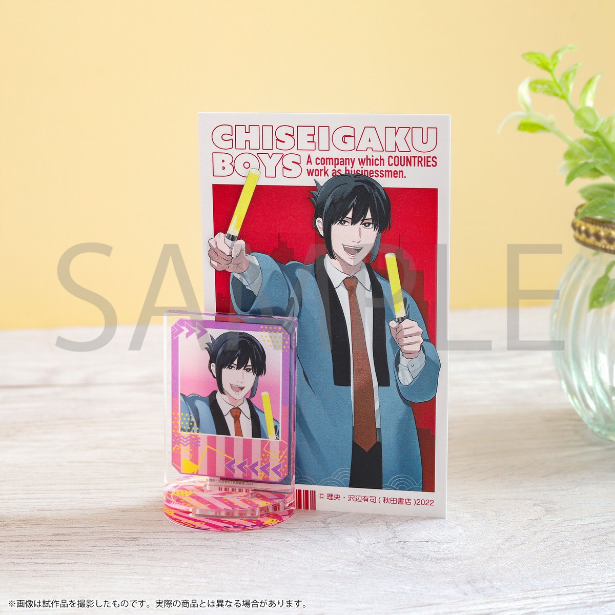 秋田書店オンラインショップ (@akitaonlineshop) / X