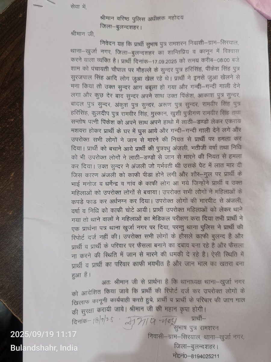 gurusingh2014's tweet image. x.com/India24LiveNew…

Bulandshahr police, Uppolice संज्ञान ले