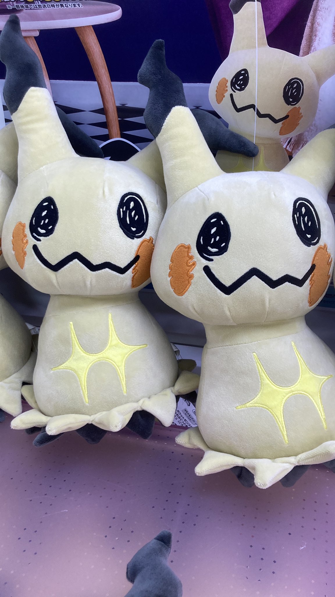 ポケットモンスター めちゃもふぐっと ぬいぐるみ ミミッキュ こうげき 5体 ポケットモンスター めちゃもふぐっとぬいぐるみ～ミミッキュ