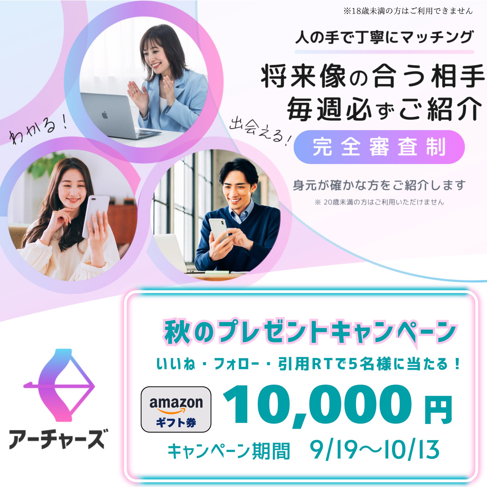 新品　ヒーロー⭐︎当選 X