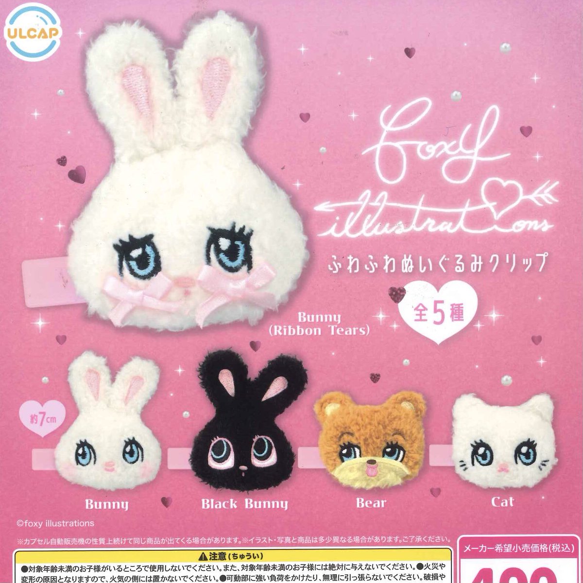 ❣️きらきらちぃ様♡おまとめ♡Lionぬいぐるみ＆オブジェ❣️ ❣️きらきらちぃ様♡おまとめ♡Lionぬいぐるみ＆オブジェ❣️