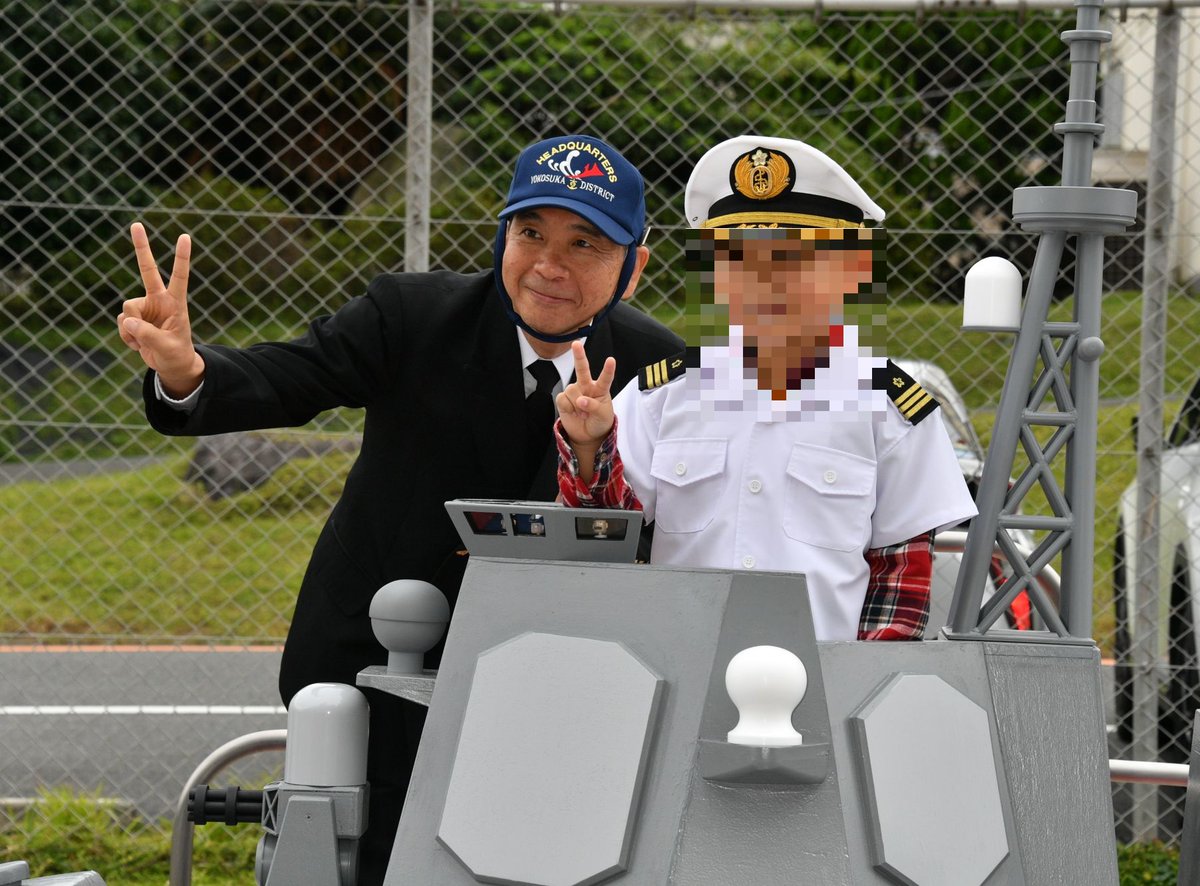 海上自衛隊　横須賀地方総監部　盾 海上自衛隊横須賀地方総監部 (@jmsdf_yrh) • Instagram photos and videos