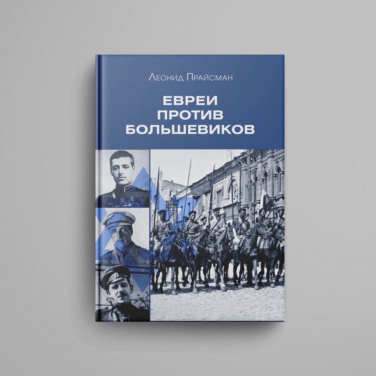 Пчелы против меда