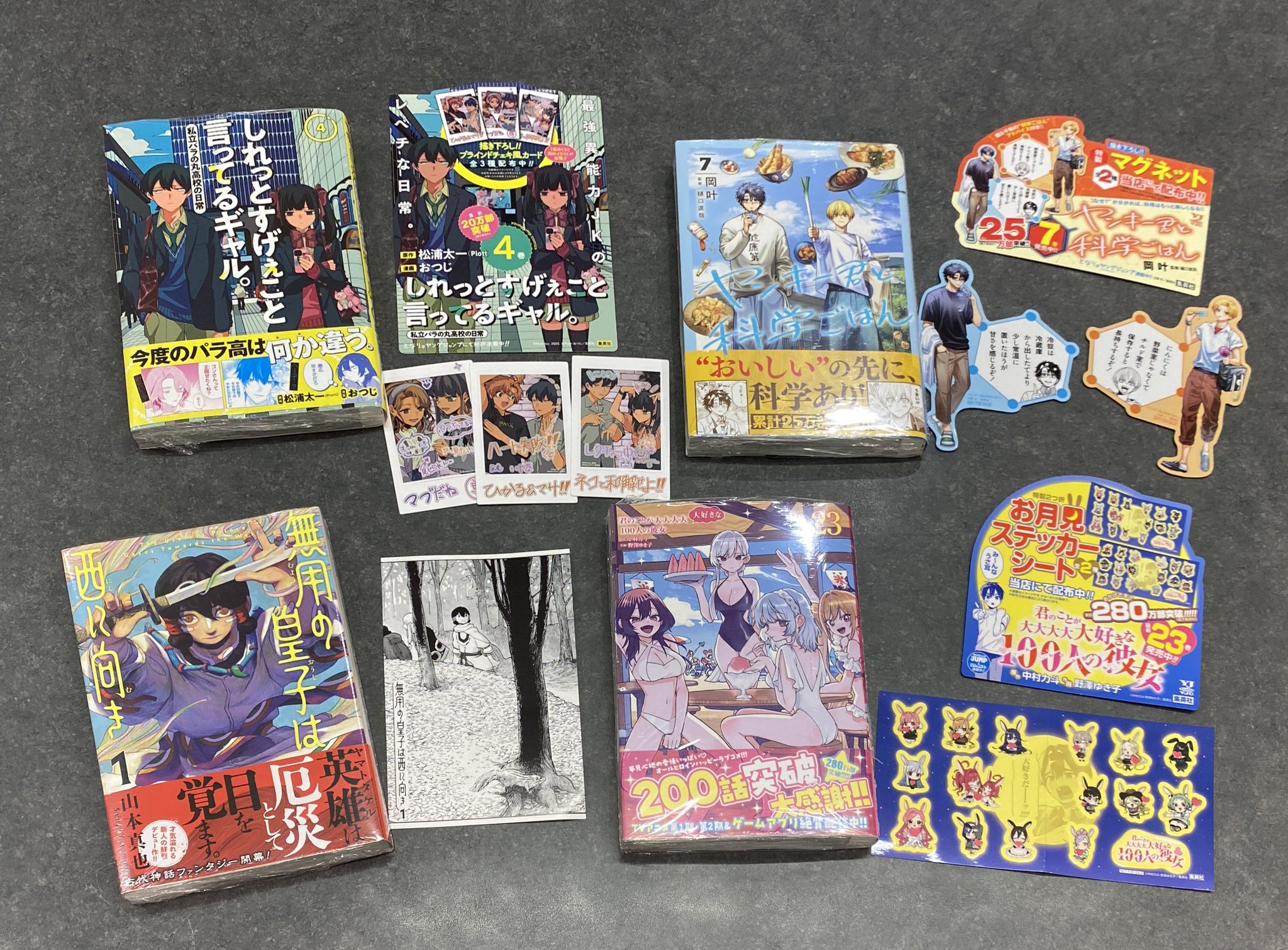 TSUTAYA BOOKSTORE 亀戸 on X: 
